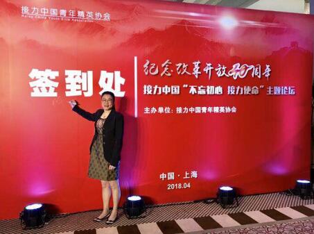 不忘初心，接力使命 ---錦華機(jī)械致敬改革開放40年